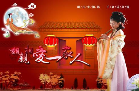 琪邦國(guó)際2014年中秋放假安排