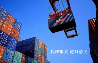 貨代的朋友了解一下報關的專業(yè)名詞！